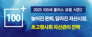 포럼배너이미지