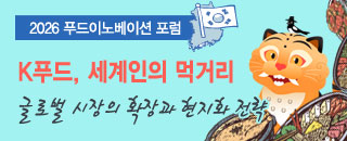 포럼배너이미지
