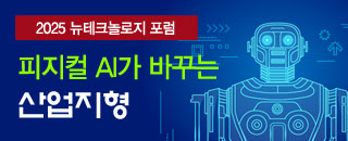 포럼배너이미지