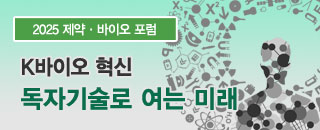 포럼배너이미지