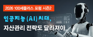 포럼배너이미지