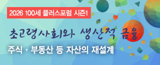 포럼배너이미지