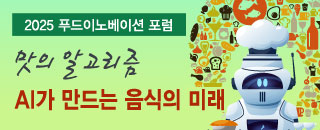 포럼배너이미지