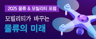 포럼배너이미지