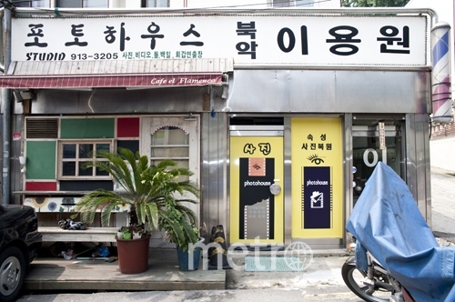 기사사진