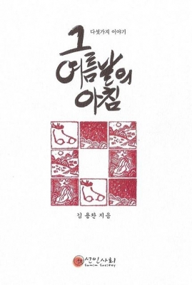 기사사진