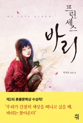 기사사진