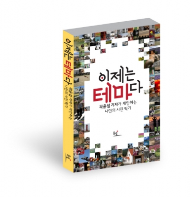 기사사진