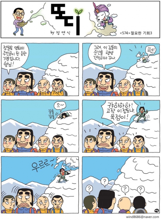 기사사진