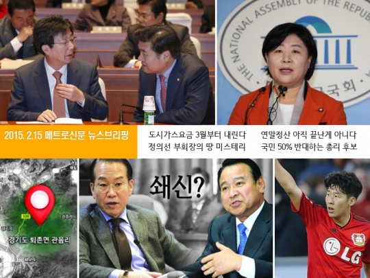 기사사진