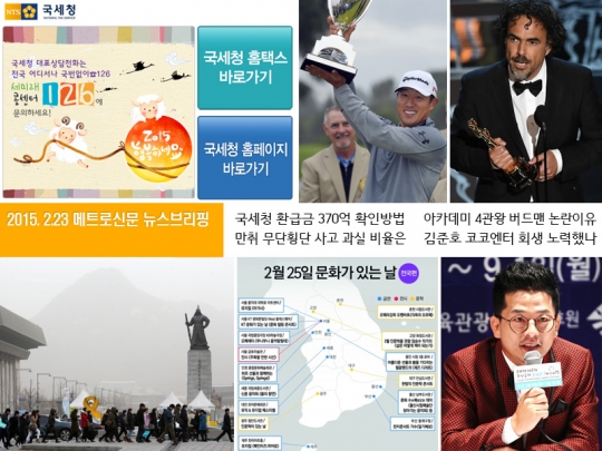 기사사진