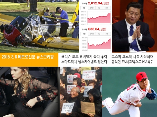 기사사진