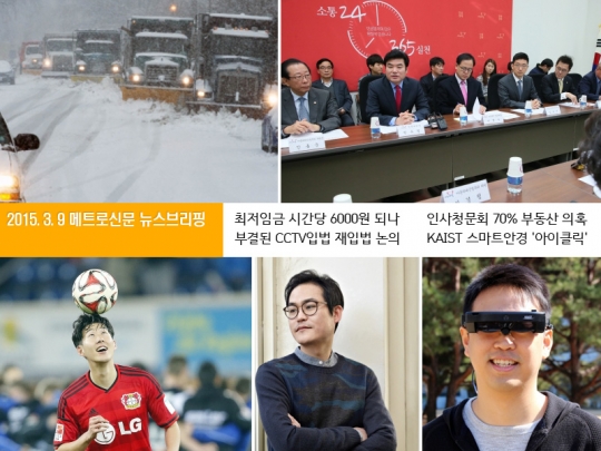 기사사진