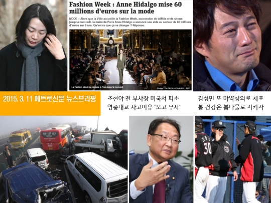기사사진