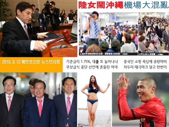 기사사진