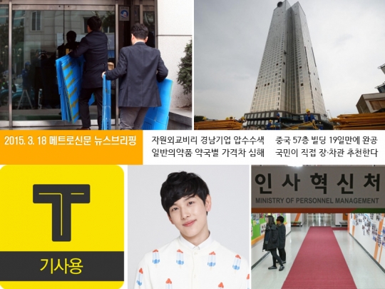 기사사진
