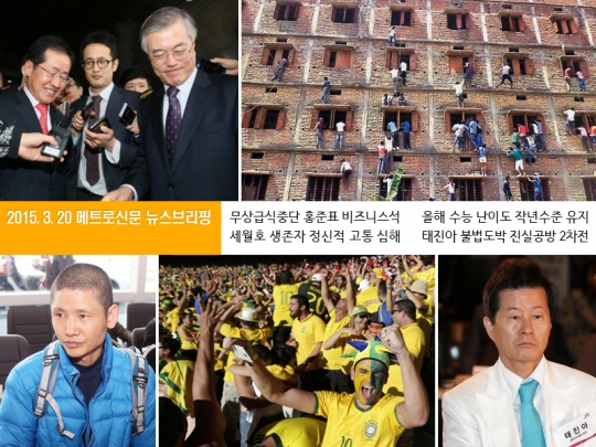 기사사진