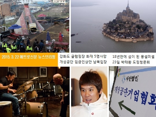 기사사진