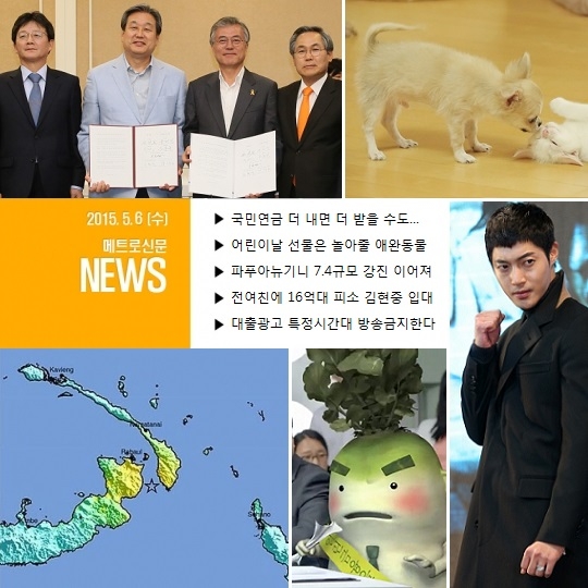 기사사진