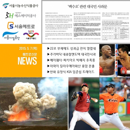 기사사진