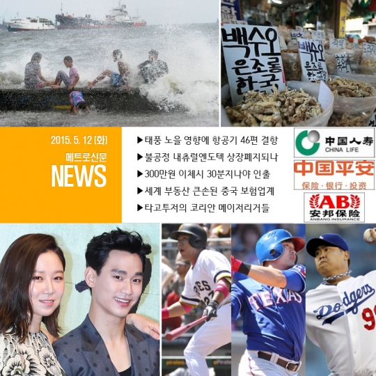 기사사진