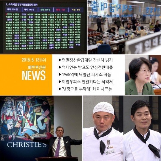 기사사진
