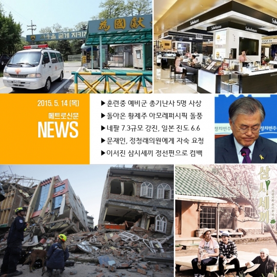 기사사진