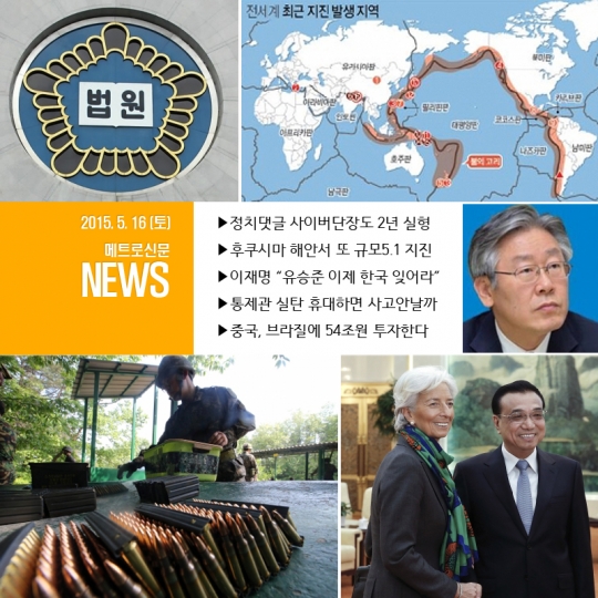 기사사진