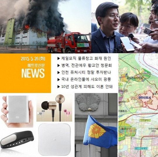 기사사진
