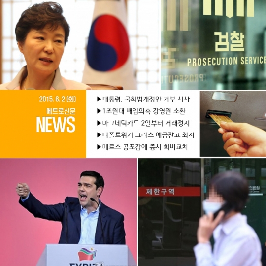 기사사진
