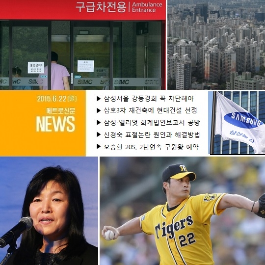 기사사진