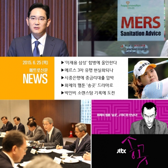 기사사진