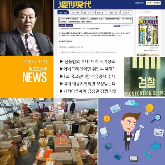 기사사진