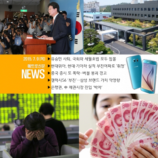 기사사진
