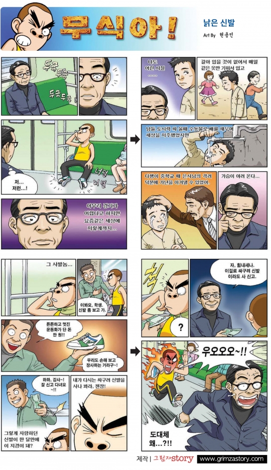 기사사진