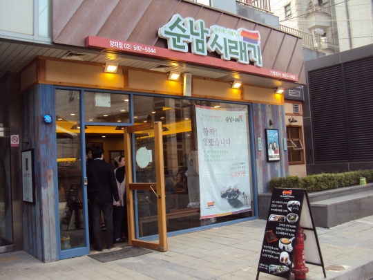 기사사진