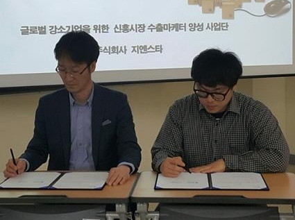 기사사진