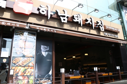 기사사진