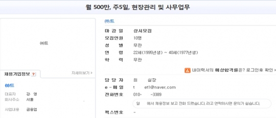 기사사진