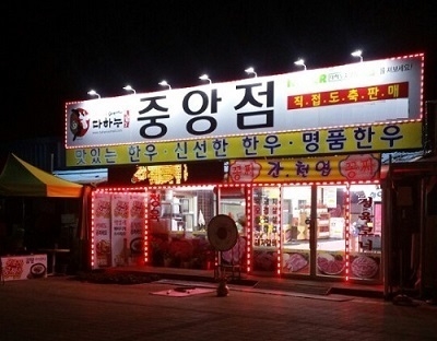 기사사진