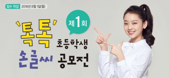 기사사진