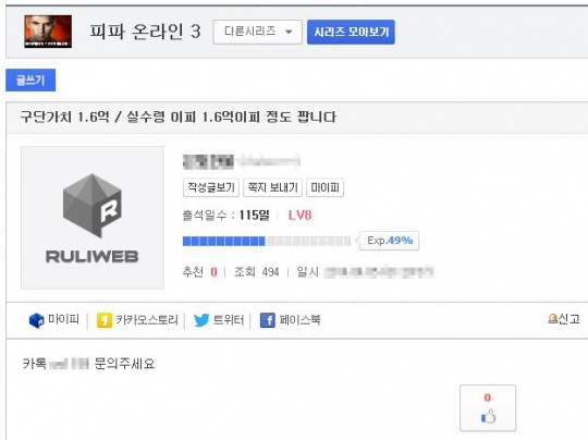 기사사진