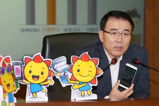기사사진