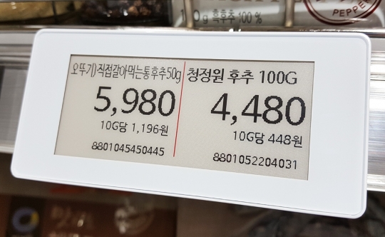 기사사진