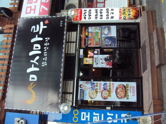 기사사진