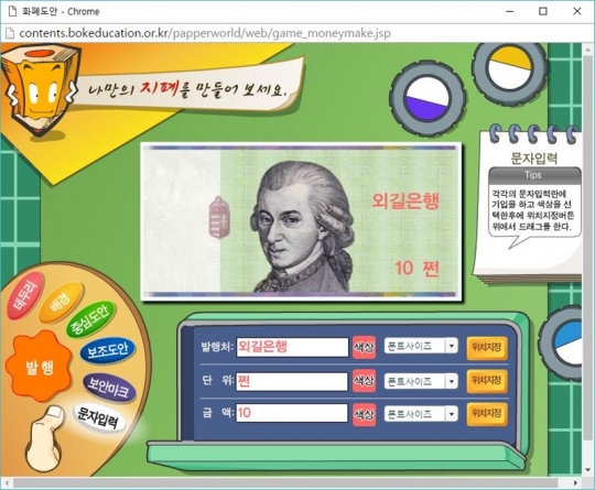 기사사진