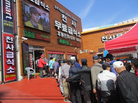 기사사진
