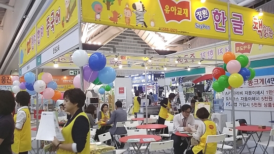 기사사진