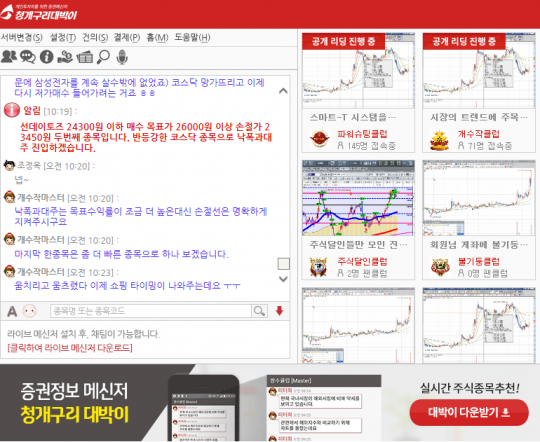 기사사진