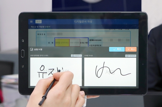 기사사진